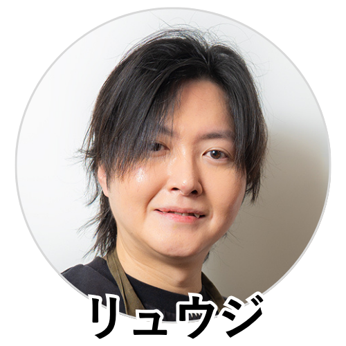リュウジ
