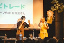 ファンミーティングで有賀薫さんとレシピトレードーー「トマトン汁」と「牛乳焼きそば」