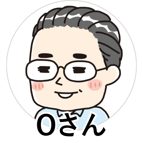 Oさん