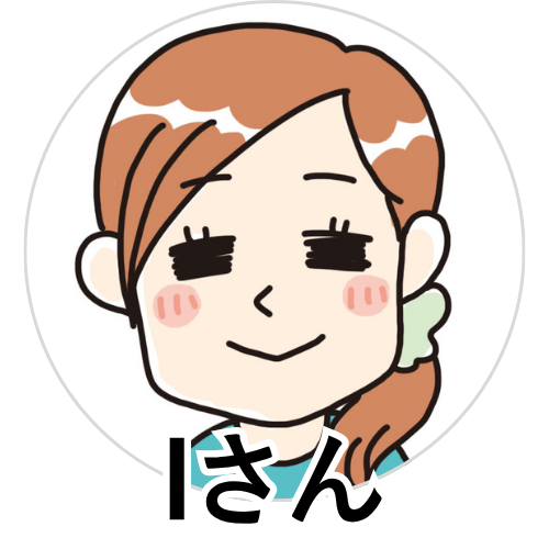 Iさん