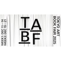 「TOKYO ART BOOK FAIR 2025」が12月の2週末にわたり開催。アートブックの魅力を深掘りする