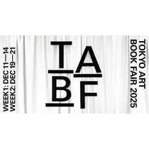 「TOKYO ART BOOK FAIR 2025」が12月の2週末にわたり開催。アートブックの魅力を深掘りする