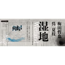 共鳴し合い、新たな表現へ。注目の中堅作家2名による受賞記念展で創造の力を見る