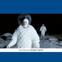 見えない世界の設計図。東京都現代美術館で「宇宙と量子」の深淵に触れる