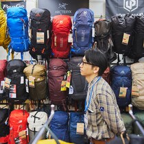 古書の隣に、アウトドア。神保町の老舗で、日常を整える