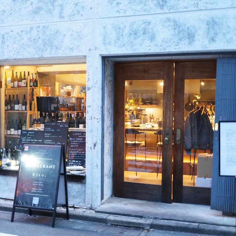 神保町の路地裏に灯る、夢への2年間。「restaurant Kiro;」