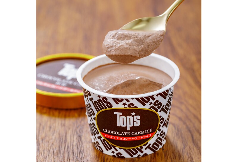 トップスの名作チョコレートケーキがアイスクリームとして楽しめる!