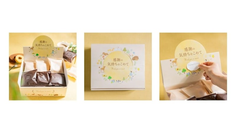 メッセージシール