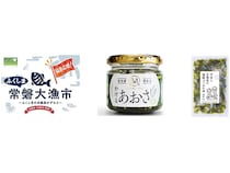 【山形県山形市】「ふくしま常磐大漁市」山形県で初開催！福島県浜通り自慢の海の幸が大集合