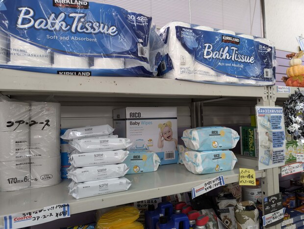 コスちょこっと