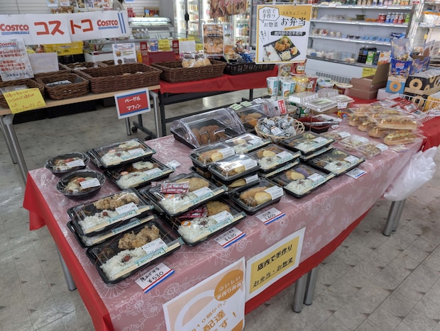 コスちょこっと