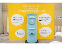 【東京都中野区】自分の気持ちに目を向け、心をととのえる時間を提供する「もやもや洗湯」開催！