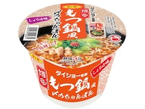 「ダイショー監修 博多もつ鍋風〆のちゃんぽん」新発売！もつ鍋スープの美味しさ再現