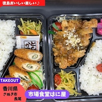 【香川県さぬき市】お弁当をテイクアウト♪　はに屋