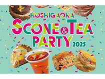 【愛知県名古屋市】スリランカの老舗紅茶ブランドGeorge Steuart Teaが星ヶ丘三越に出店！スコーンも販売