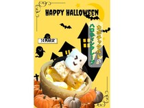 クレープ＆タピオカ専門店「ジェラフル」に、ハロウィンクレープ登場！新店舗OPENも