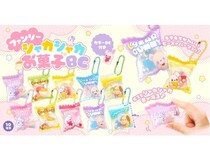 「ファンシーシャカシャカお菓子BC(ボールチェーン)」を三洋堂が発売！全10種を用意