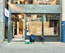 【倉敷市】えびす通商店街に「鶏と魚としゃぶしゃぶ　個室の次元」って居酒屋ができるみたい