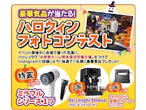 【熊本県嘉島町】暮らしと健康の関わり方を共有「悠悠ホーム熊本南住宅展示場」オープンイベント開催