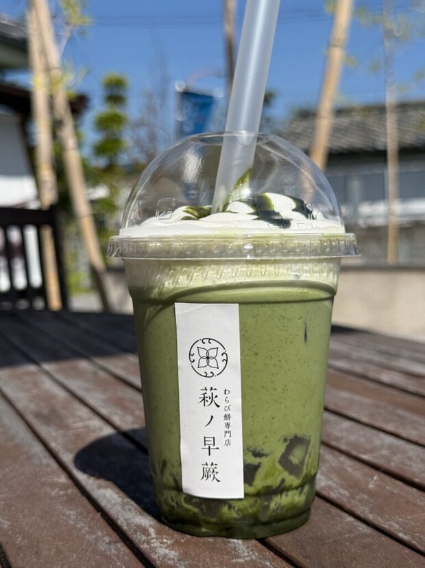 『萩の早蕨』わらび餅ドリンク(抹茶)の写真