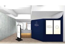 【岡山県岡山市】「総合買取サロン タイムレス 天満屋岡山店」がオープン！記念キャンペーンも開催