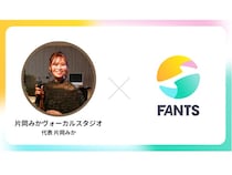 シンガーソングライター・ボイストレーナーの片岡みか氏による親子参加型オンラインコミュニティ「うたごえ部。」開設