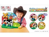 アンパンマンと一緒に、うしの乳しぼりなどが楽しめる知育玩具が登場！優しい心を育む