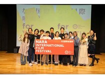 【奈良県奈良市・大阪府大阪市】ユース世代が映画制作・審査・運営に携わる「なら国際映画祭 for Youth 2025」閉幕