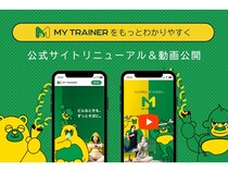 AIとLINEで続けられるダイエットサポートサービス「MY TRAINER」に注目！