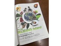 種麹メーカー、糀屋三左衛門当主の村井三左衛門氏が「食の未来を輝かせる25人」に選出