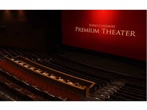 【東京都品川区】「TOHOシネマズ 大井町」が来年3月28日にオープン！3スクリーンに特殊シアターを導入