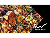 【東京都大田区】100種の多国籍グルメを楽しめるコスパ最強のビュッフェ「BON WORLD BUFFET」が東京・大森にOPEN