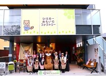 【東京都】江戸川区に、カフェ併設の多機能型事業所「ひげぞーおもいでファクトリー」オープン