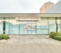 【岡山市南区】妹尾に「J.sweets Harmony（ジェイ･スイーツハーモニー）」ってお店ができるみたい。源吉兆庵の新ブランドが9月25日オープン