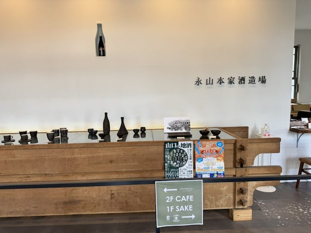 『フタマタセコーヒー』内観写真①。