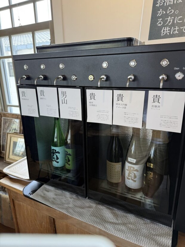 『フタマタセコーヒー』日本酒飲み比べセットの写真①。