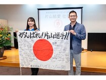 ハイレゾが東京2025デフリンピックバドミントン代表に選出された片山結愛選手を応援！