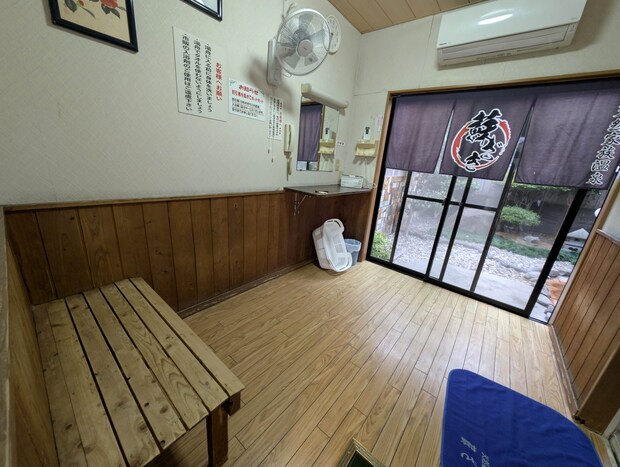 天然家族温泉蘇ざき