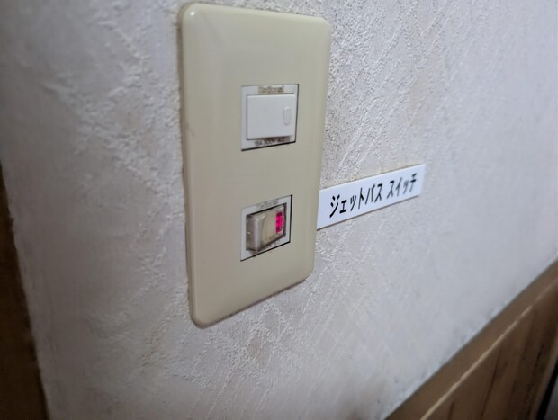 天然家族温泉蘇ざき