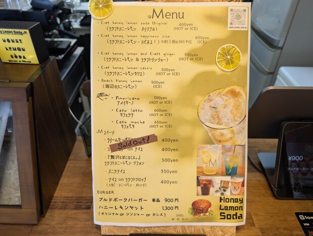 honeylemon and coffee stand .M(ドットエム)