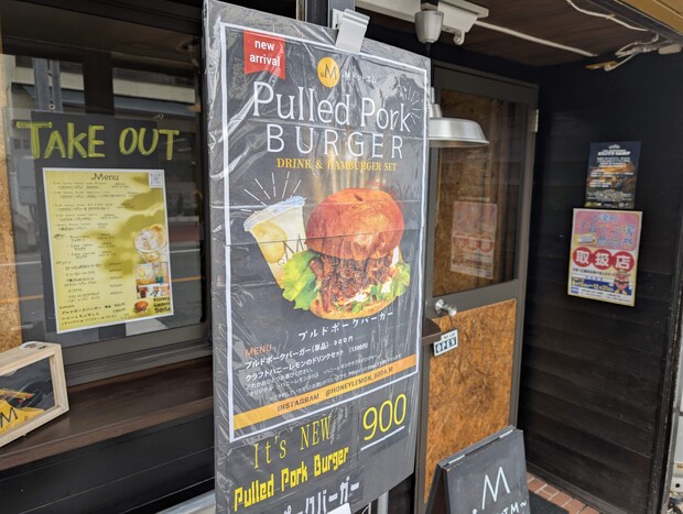 honeylemon and coffee stand .M(ドットエム)