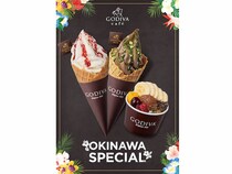 【沖縄県那覇市】沖縄に「GODIVA café」、九州初の店舗が登場！ここだけの店舗限定メニューに注目
