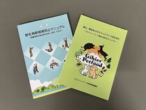 事業者から興味がある人まで、ジビエの“今”を学べる！全国5か所でセミナーを開催