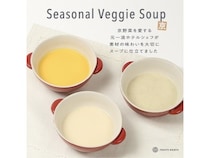 無添加で素材の旨みを凝縮！四季の京野菜を使った「シーズナル ベジ スープ」が新発売