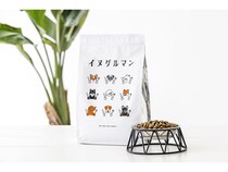 【佐賀県佐賀市】佐賀県産エミュー肉とモリンガ配合のドッグフード「イヌグルマン」発売＆イベント開催