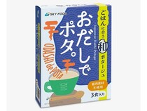 “和”の素材で作ったご飯に合うポタージュ「おだしでポタ。」「おみそでポタ。」発売