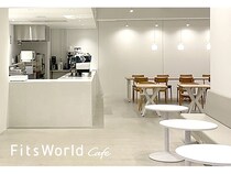 【東京都北区】企業発カフェ「Fits World Cafe」がOPEN！「Fits」製品を実際に触れられる空間に