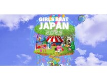 【兵庫県神戸市】女性アーティストがステージを盛り上げる、野外イベント「GIRLS BEAT JAPAN」開催！