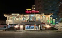 【岡山市北区】「ジョリーパスタ津島西坂店」が移転するみたい。津島京町に