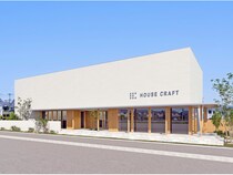 【三重県四日市市】注文住宅とライフスタイルを融合した新拠点「ハウスクラフト 四日市スタジオ」誕生！